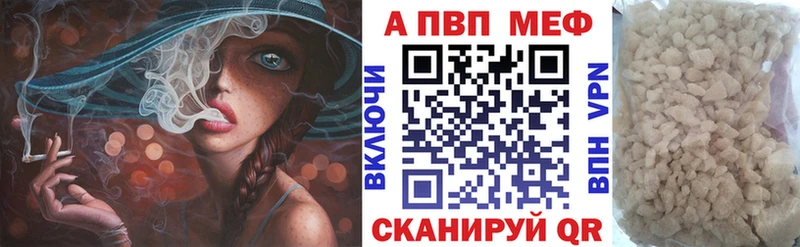Наркота Кущёвская Alpha-PVP  МЕФ  ГАШИШ  МАРИХУАНА 