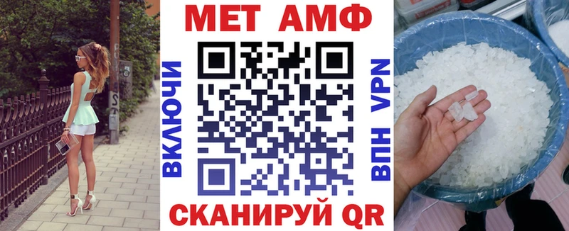закладка  Кущёвская  Amphetamine VHQ 