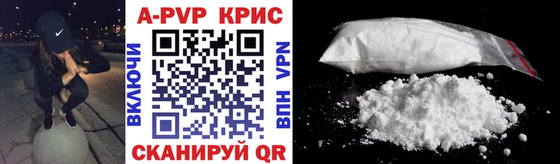 A PVP VHQ  наркотики  Кущёвская 