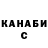 Кодеиновый сироп Lean Purple Drank Alla N