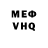 КОКАИН VHQ Bekusy abdubalieva