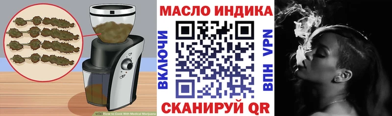 дарнет шоп  Кущёвская  Cannafood марихуана 