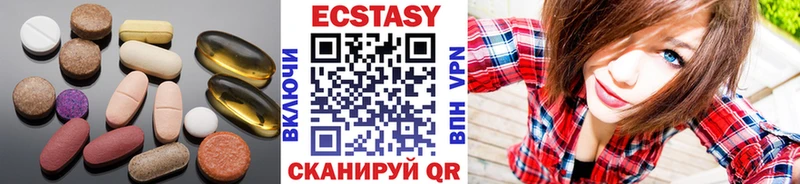 ЭКСТАЗИ бентли  Кущёвская 