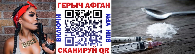 купить  сайты  Кущёвская  ГЕРОИН герыч 