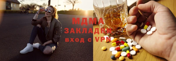 кокаин VHQ Беломорск