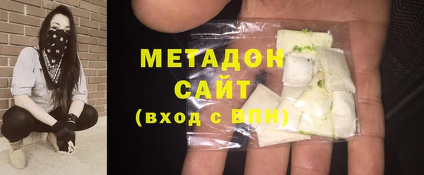 кокаин VHQ Беломорск
