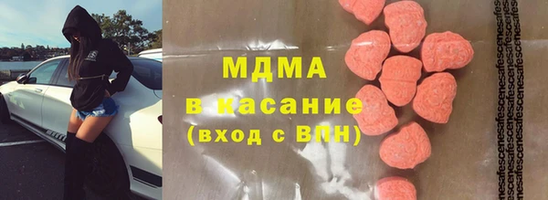 спиды Белокуриха