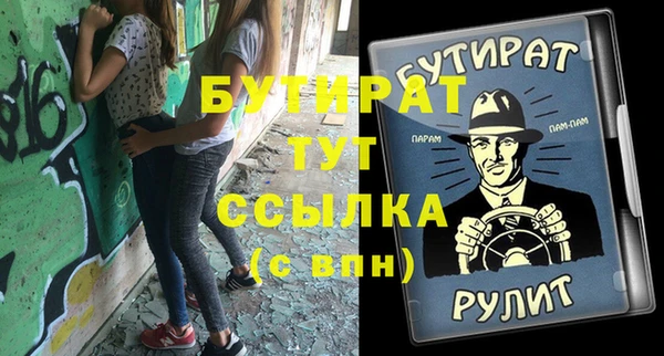 кокаин VHQ Беломорск