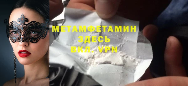 бошки Белоозёрский