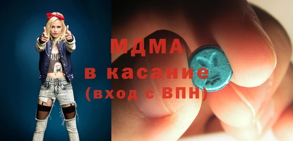 кокаин VHQ Беломорск
