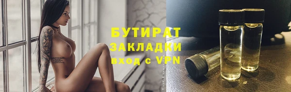 кокаин VHQ Беломорск