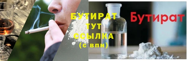 дмт Балабаново