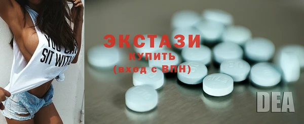 спиды Белокуриха