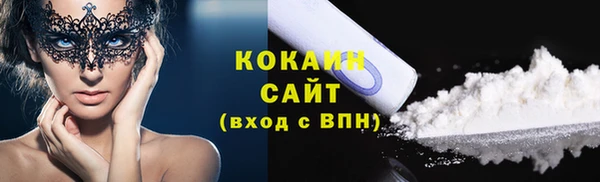 кокаин VHQ Беломорск