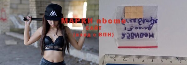 спиды Белокуриха