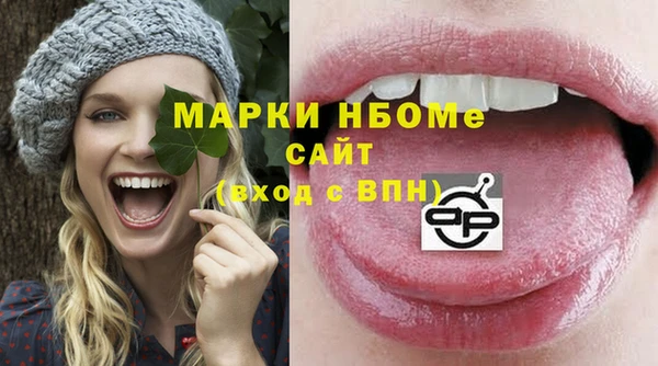 кокаин VHQ Беломорск