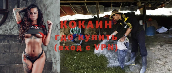 кокаин VHQ Беломорск