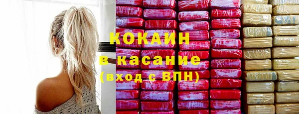 спиды Белокуриха