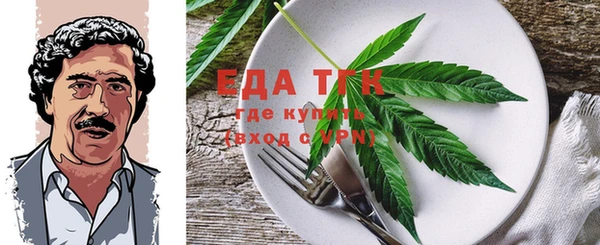 кокаин VHQ Беломорск