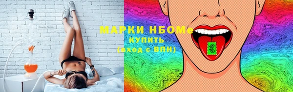 спиды Белокуриха