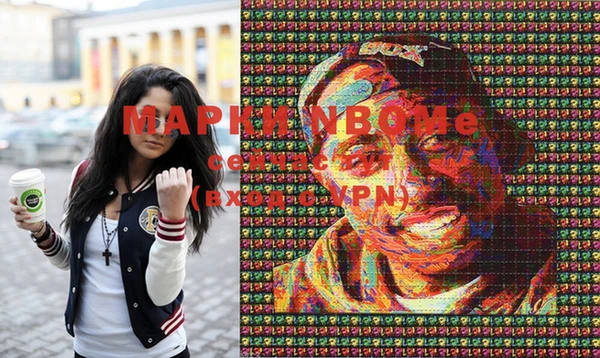 кокаин VHQ Беломорск