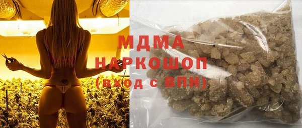 спиды Белокуриха