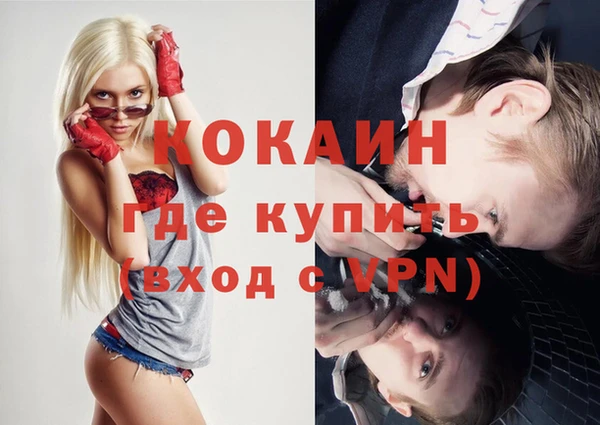 бошки Белоозёрский