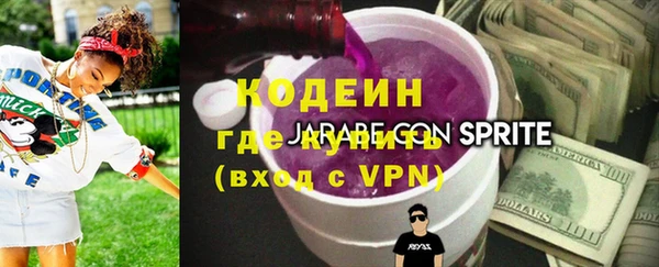 кокаин VHQ Беломорск