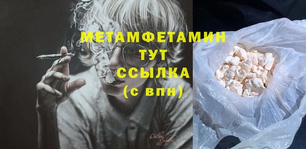 спиды Белокуриха