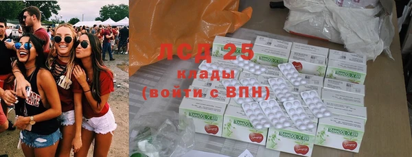 MDMA Premium VHQ Балахна