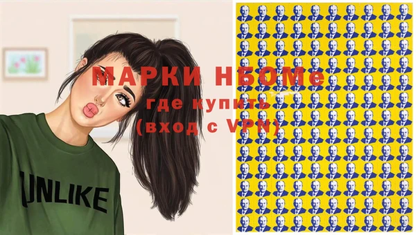 бошки Белоозёрский