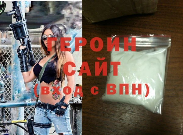 спиды Белокуриха