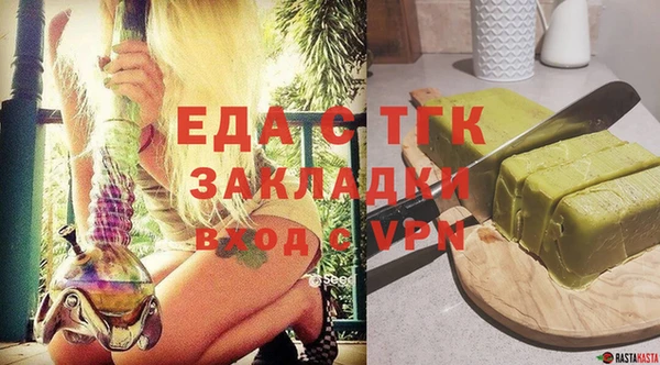 спиды Белокуриха