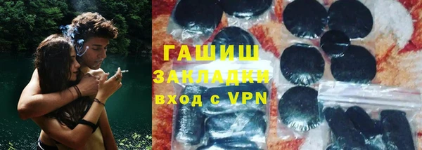 кокаин VHQ Беломорск