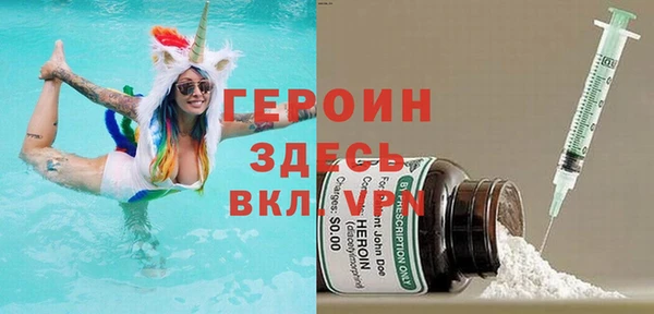 спиды Белокуриха
