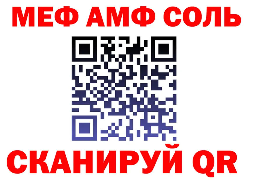 МЯУ-МЯУ мяу мяу зеркало это мега Кущёвская