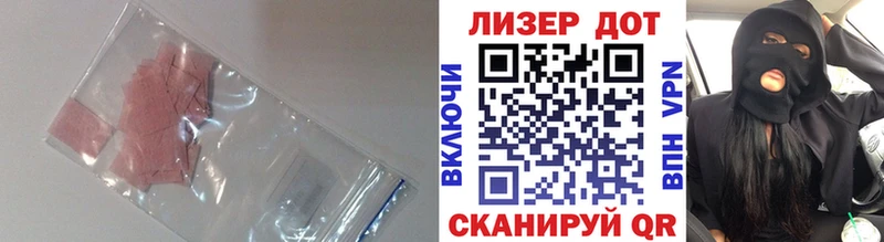 Лсд 25 экстази ecstasy  Кущёвская 