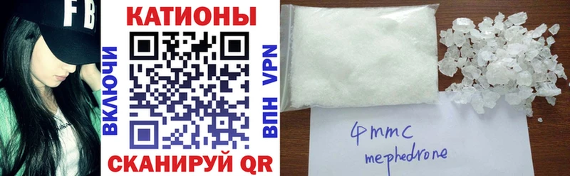 МЕФ кристаллы  Кущёвская 