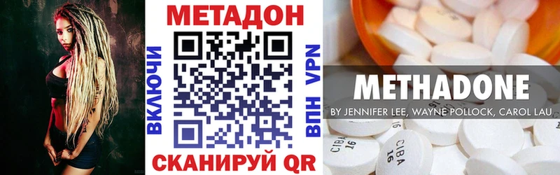 хочу   Кущёвская  МЕТАДОН VHQ 
