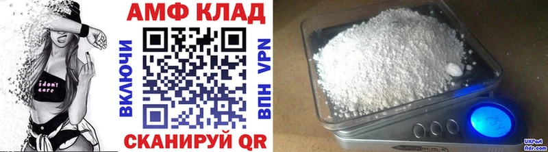 Первитин мет Кущёвская