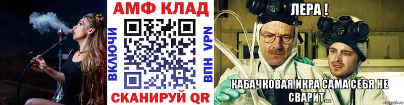Метамфетамин Декстрометамфетамин 99.9%  где продают наркотики  Кущёвская 