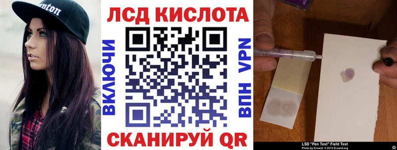 ссылка на мегу   наркотики  Кущёвская  Марки N-bome 1500мкг 