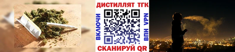 ТГК THC oil  где продают   Кущёвская 