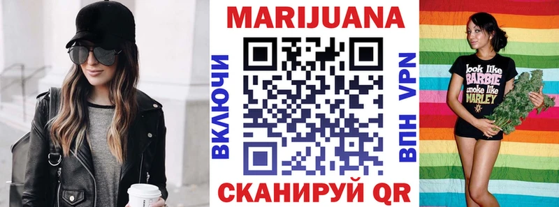 Марихуана семена Кущёвская